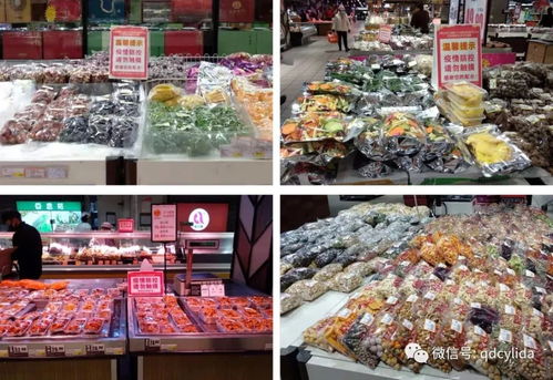同心抗疫，麗達(dá)與您共克時(shí)艱 散裝及預(yù)包裝食品銷售保障餐飲食安民生