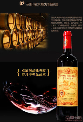 【銘威酒廠(chǎng)直供紅酒貼牌灌裝代加工葡萄酒OEM年中大促價(jià)格觸底】保定市蓮池區(qū)銘威葡萄酒銷(xiāo)售部 - 產(chǎn)品庫(kù)